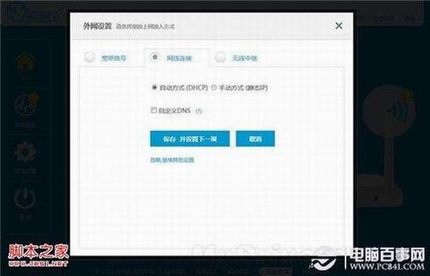 ��·��HC6361��װ��������������������ȷ������