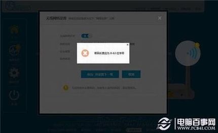 ��·��HC6361��װ��������������������ȷ������