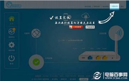 ��·��HC6361��װ��������������������ȷ������