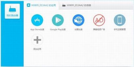 极路由hiwifi怎么样?极路由真机使用评测图文详细介绍