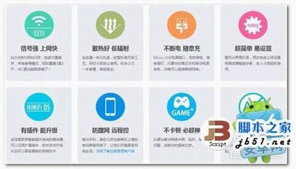 极路由hiwifi怎么样?极路由真机使用评测图文详细介绍