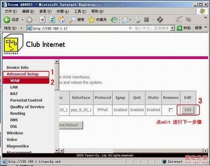 AH4021 日立无线路由器图文设置教程