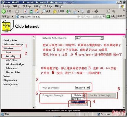 AH4021 日立无线路由器图文设置教程