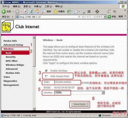 AH4021 日立无线路由器图文设置教程