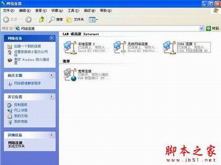 笔记本如何设置链接无线网络? - 脚本之家 - 笔记本如何设置链接无线网络?