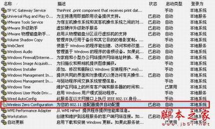 台式机如何无线上网? - 脚本之家 - 台式机怎么无线上网?