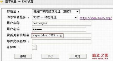 wayosԶ̷ wayos·Զ̹