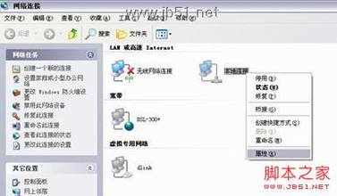 D-Link DI-524M·ý̳[ͼ]