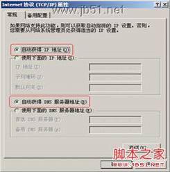 D-Link DI-524M·ý̳[ͼ]