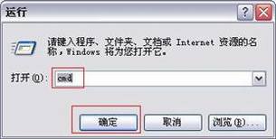 D-Link DI-524M·ý̳[ͼ]