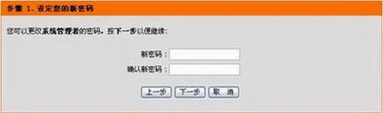 D-Link DI-524M·ý̳[ͼ]