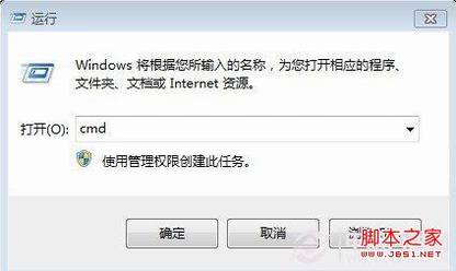 怎样查路由器ip地址 图文教你快速查看路由器IP地址