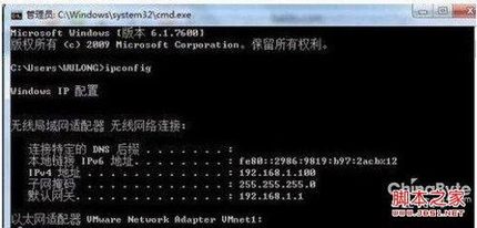 查找路由器网关进入设置界面的步骤及方法