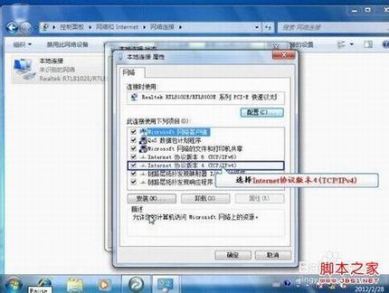 tplink·windows7ϵͳÿϸͼ