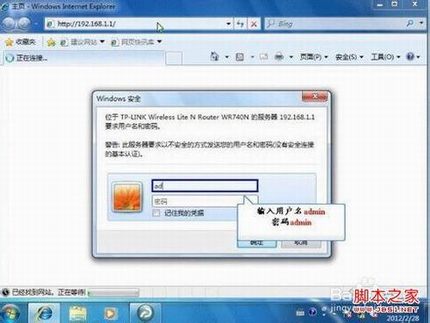 tplink·windows7ϵͳÿϸͼ