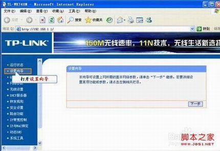 tplink·windows7ϵͳÿϸͼ