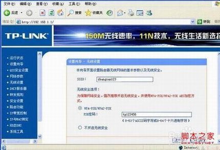 tplink·windows7ϵͳÿϸͼ