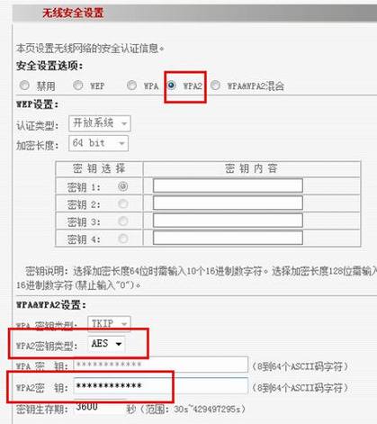 怎么设置无线路由?WIFI无线路由器入门设置教程