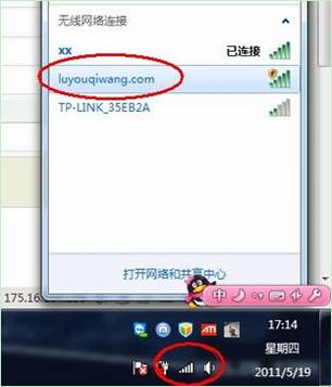 怎么设置无线路由?WIFI无线路由器入门设置教程