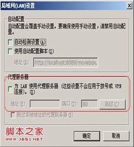 dlink路由器IE浏览器地址栏输入192.168.0.1无法进入管理界面