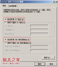 dlink路由器IE浏览器地址栏输入192.168.0.1无法进入管理界面