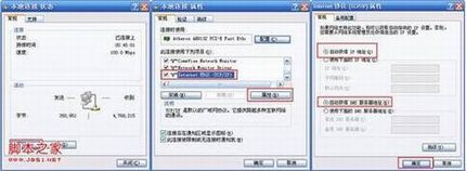 tp link路由器地址是什么?为什么登录不了路由管理界面