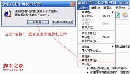 tp link路由器地址是什么?为什么登录不了路由管理界面