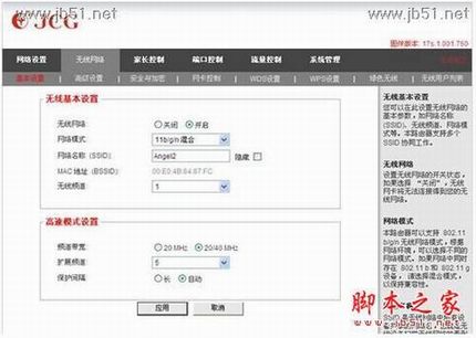 JCG·ôмģʽ(repeater)ʵչ[ͼ]