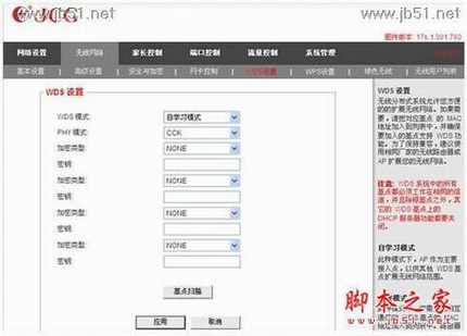 JCG·ôмģʽ(repeater)ʵչ[ͼ]