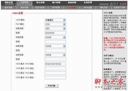 JCG·ôмģʽ(repeater)ʵչ[ͼ]