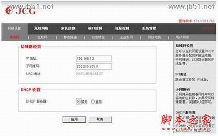 JCG·ôмģʽ(repeater)ʵչ[ͼ]