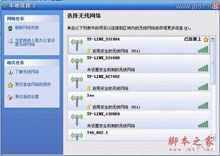 TL-WR703N无线路由器设置指南(二) 无线路由模式配置方法