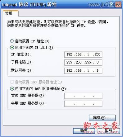 TL-WR703N设置指南(三) 无线AP模式 接入点模式(Access Point)