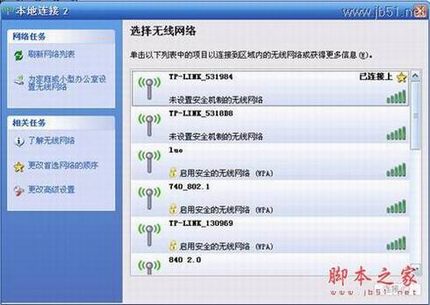 TL-WR703N设置指南(三) 无线AP模式 接入点模式(Access Point)