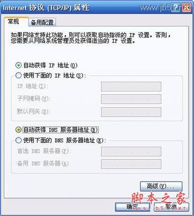 TL-WR703N设置指南(三) 无线AP模式 接入点模式(Access Point)