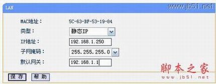 TL-WR703N设置指南(三) 无线AP模式 接入点模式(Access Point)