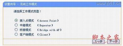 TL-WR703N·ָϣģ APģʽ֮(м