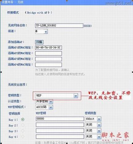 TL-WR703N·ָϣģ APģʽ֮(м