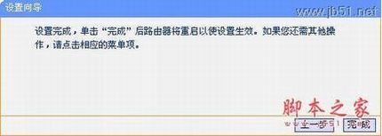 TL-WR703N·ָϣģ APģʽ֮(м