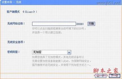 TL-WR703N·ָϣģ APģʽ֮(м