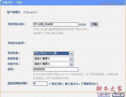 TL-WR703N·ָϣģ APģʽ֮(м