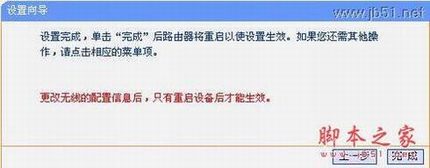 TL-WR703N·ָϣģ APģʽ֮(м