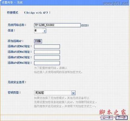 TL-WR703N·ָϣģ APģʽ֮(м