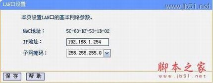 TL-WR703N·ָϣģ APģʽ֮(м