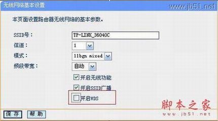 TL-WR703N·ָϣģ APģʽ֮(м