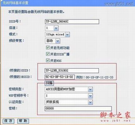 TL-WR703N·ָϣģ APģʽ֮(м