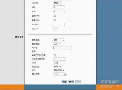 ADSL猫进化为无线路由器的设置方法