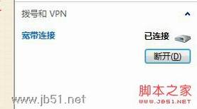 无线路由器变无线交换机图文教程