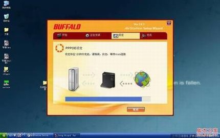 分享下buffalo无线路由器设置图文教程