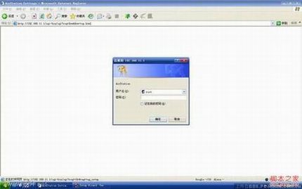 分享下buffalo无线路由器设置图文教程